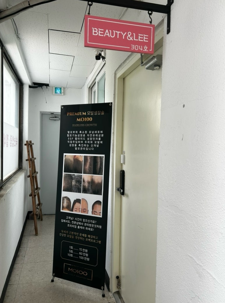 뷰티앤리 이미지