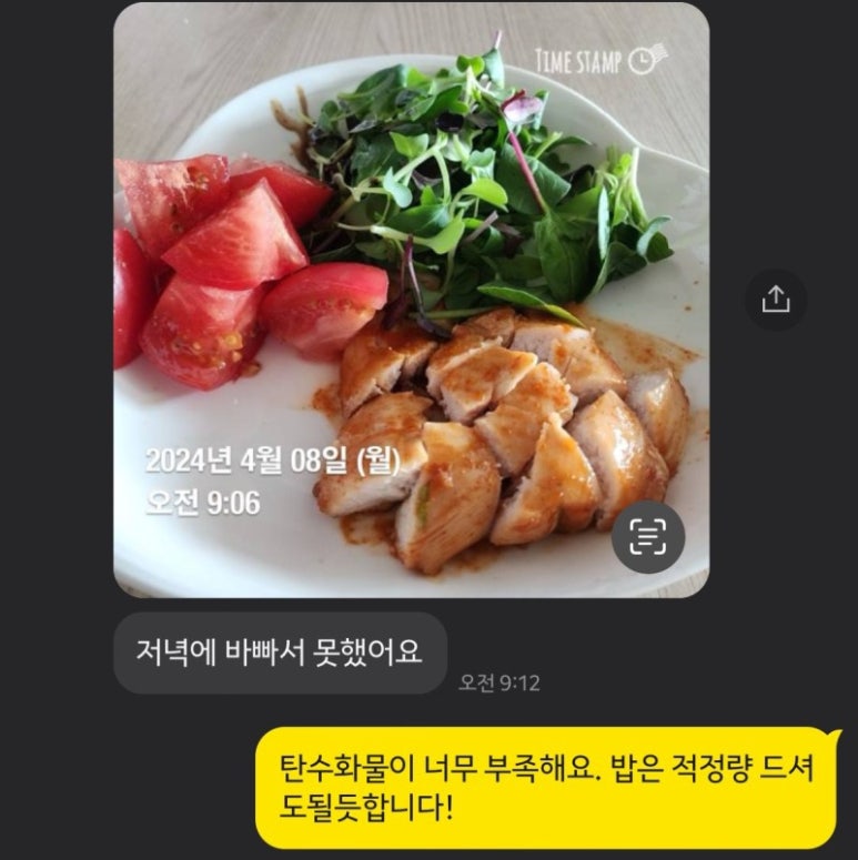 더바른몸PT 이미지