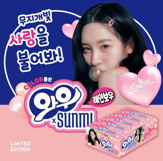 선미푸드 이미지
