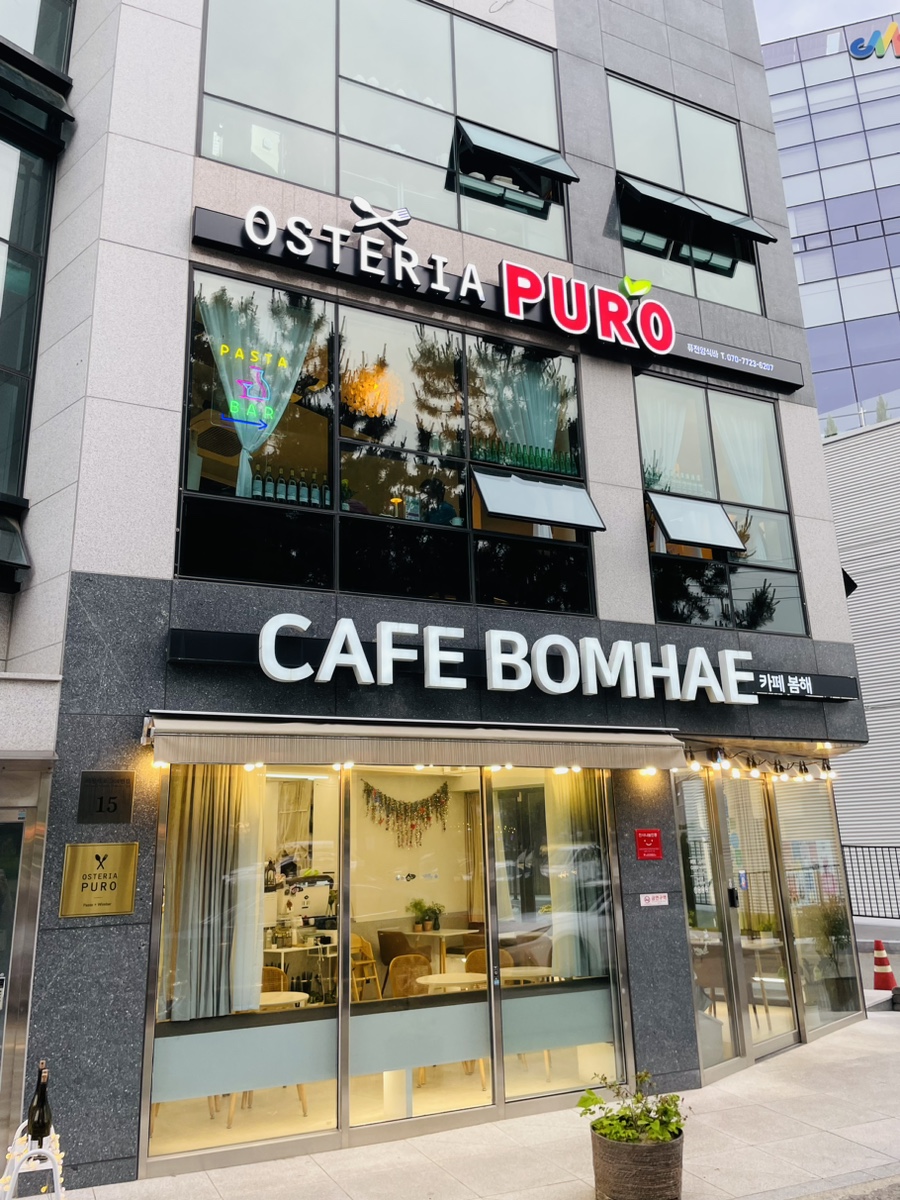 오스테리아퓨로 이미지