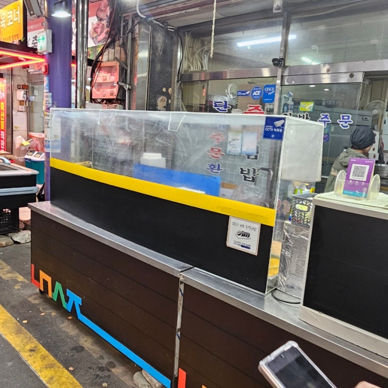 원조즉석김밥 이미지