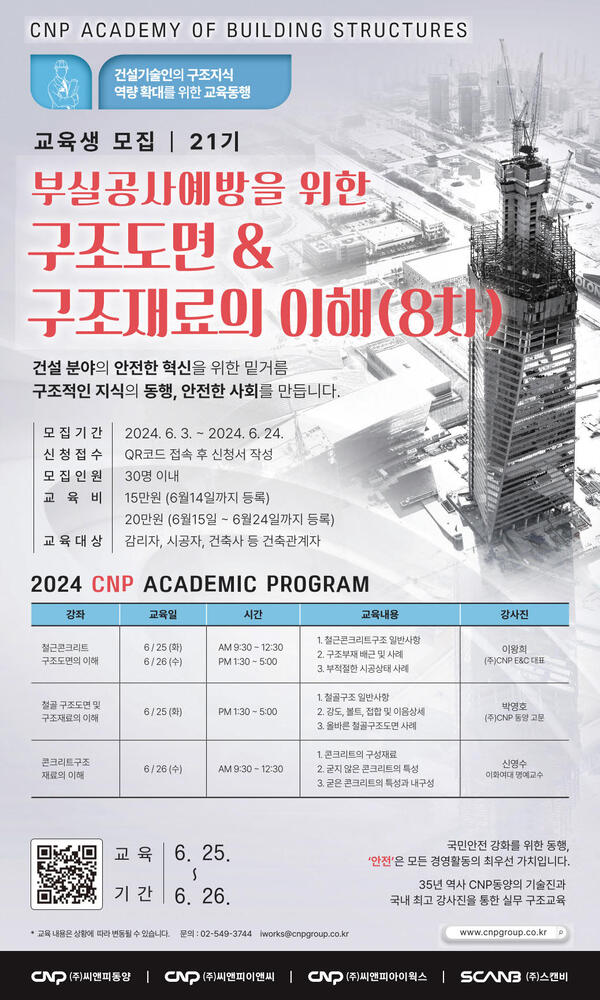 씨앤피아이웍스 이미지