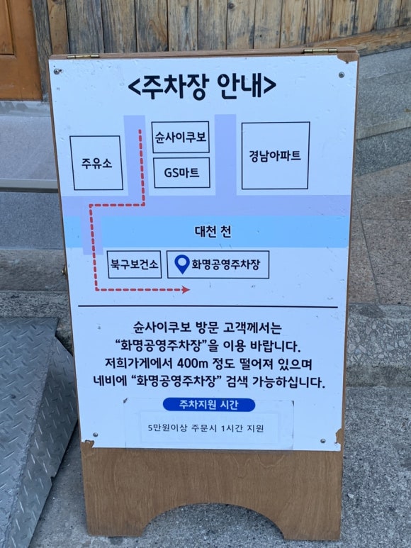 슌사이쿠보 이미지