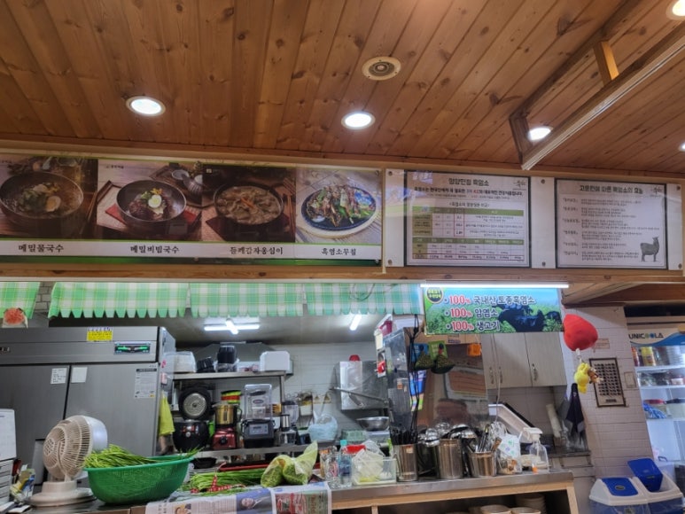 녹색흑염소(주) 이미지
