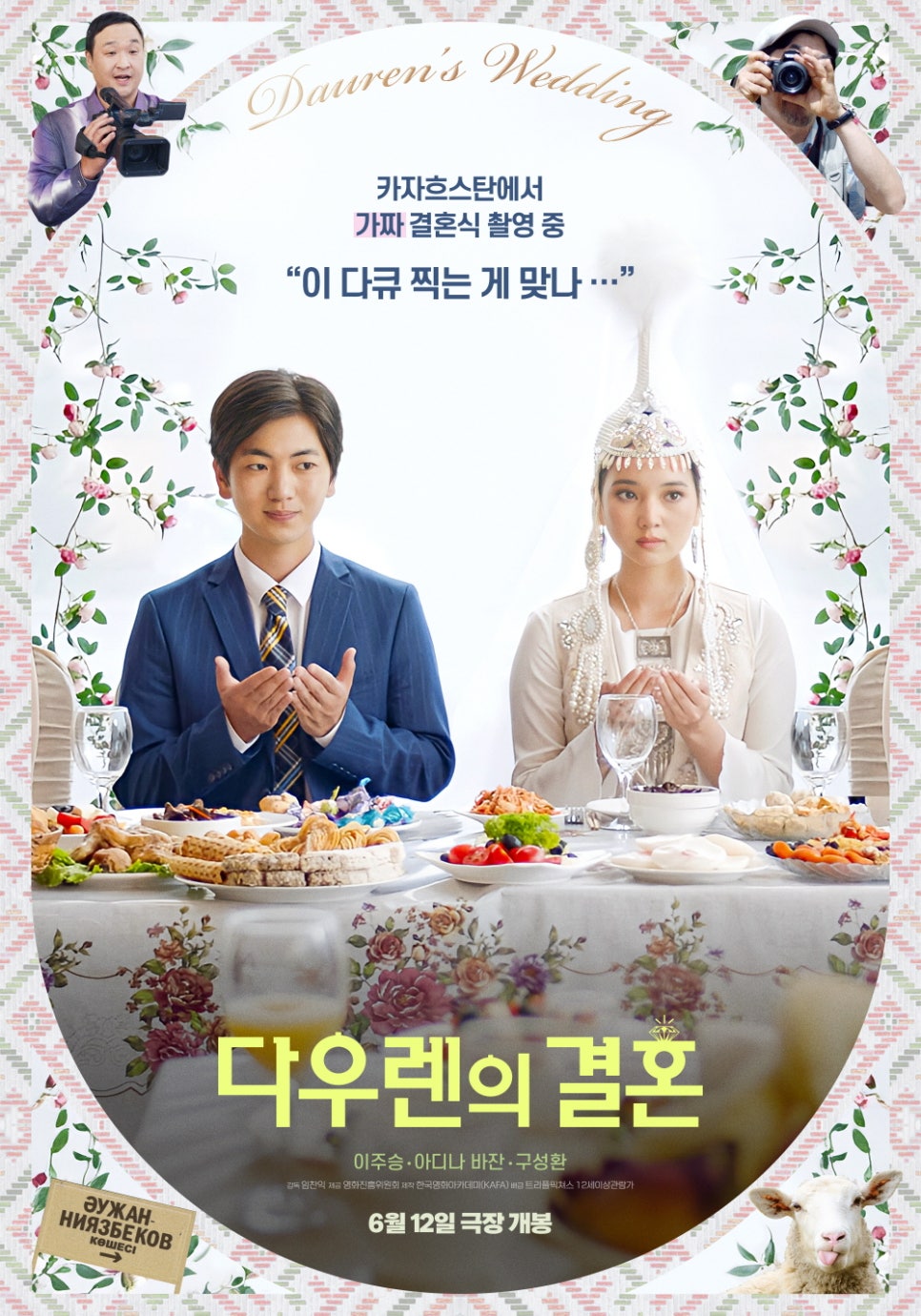 씨지브이 용산아이파크몰 제16관 이미지