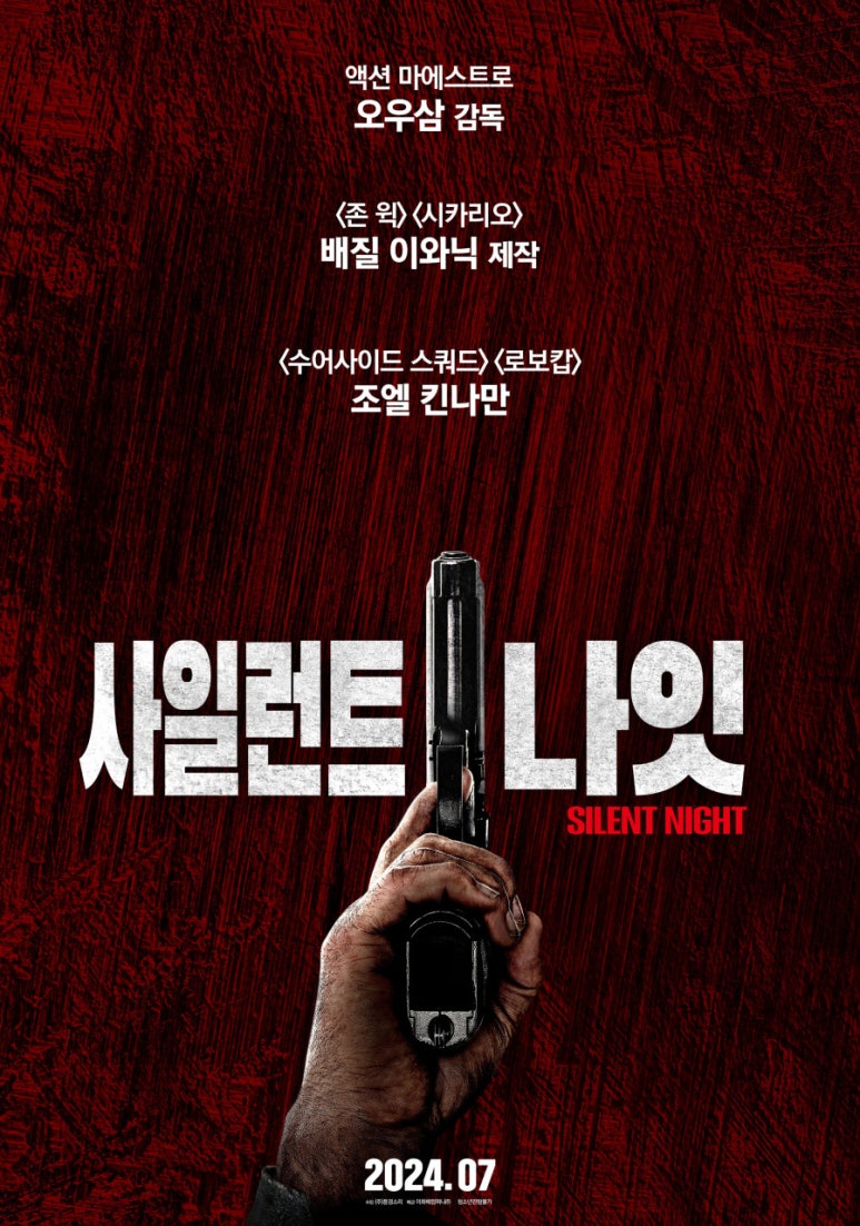 배컴퍼니 이미지