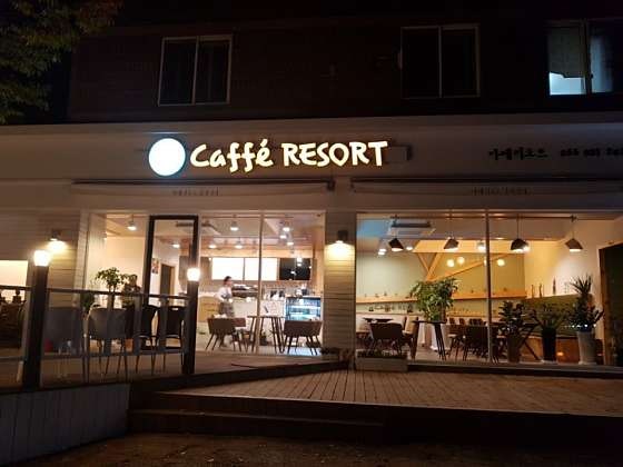 카페리조트인더씨티 이미지