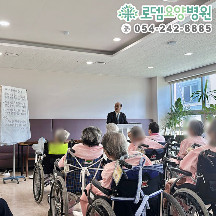 인애요양병원 이미지