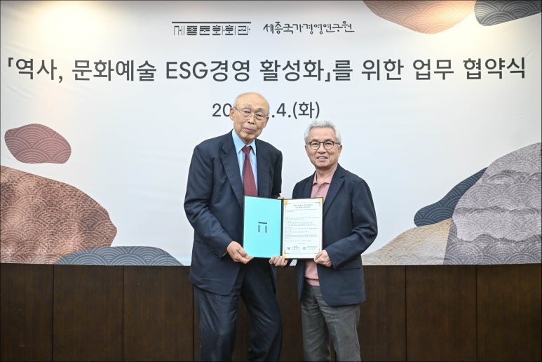대한경영연구원 이미지