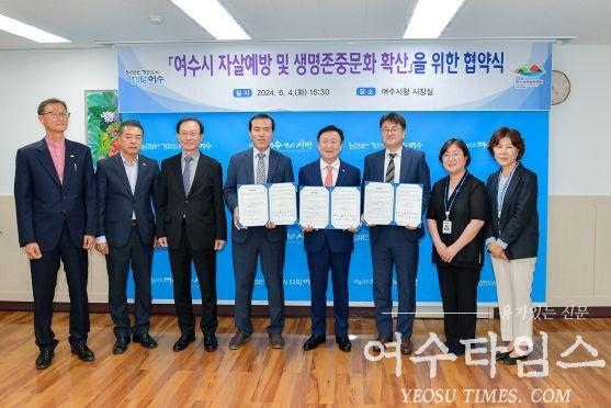 한국자살예방전남센터 이미지