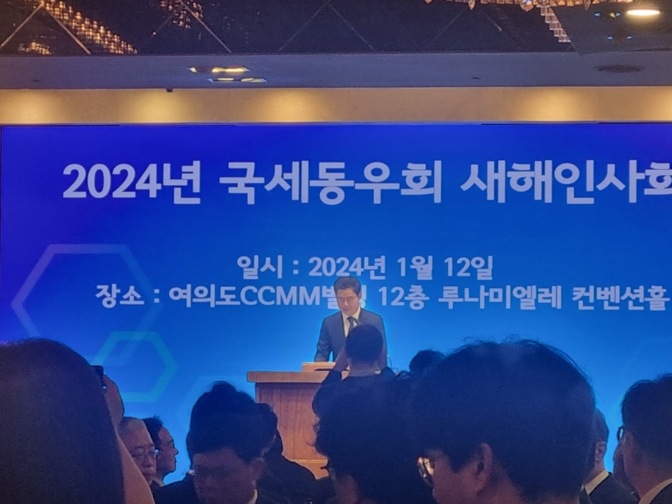 세무법인송정TAX 이미지