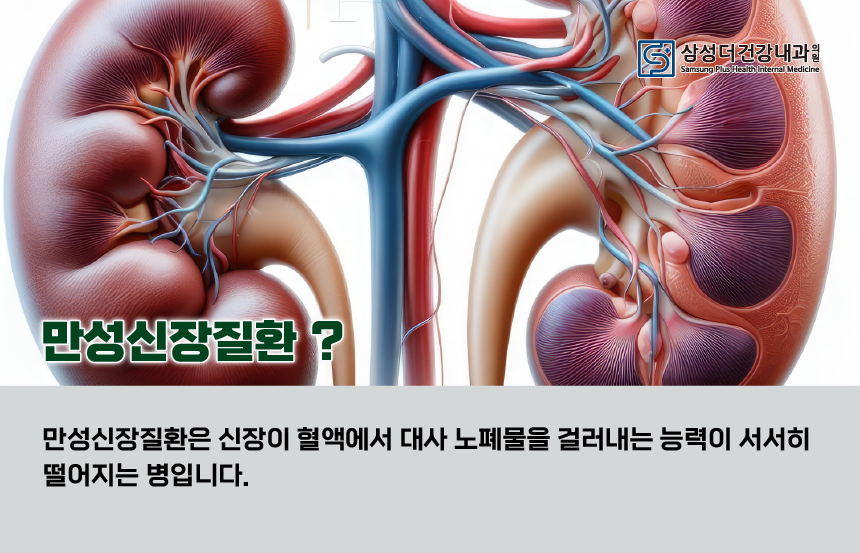 삼성더건강내과의원 이미지