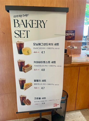 카페마타마타구미 이미지