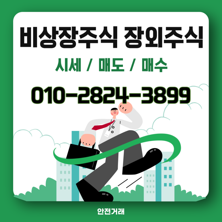 대덕해운 이미지
