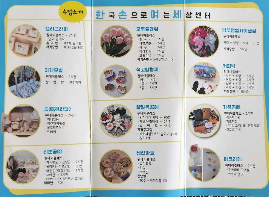 호다부난 이미지