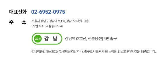 이룸안과의원 이미지