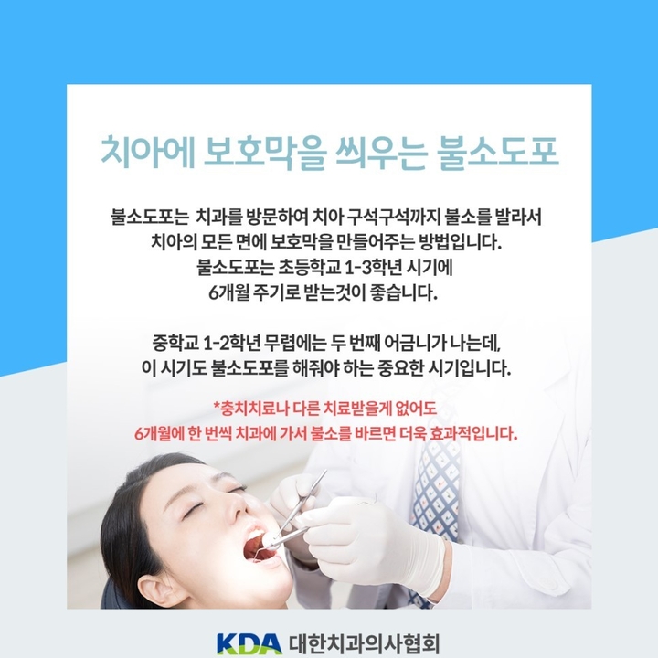 타이거치과 이미지