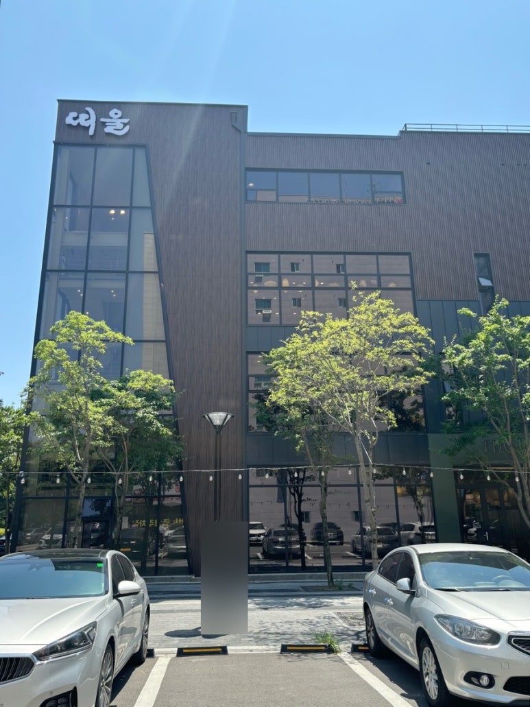 띠울석갈비식당 이미지