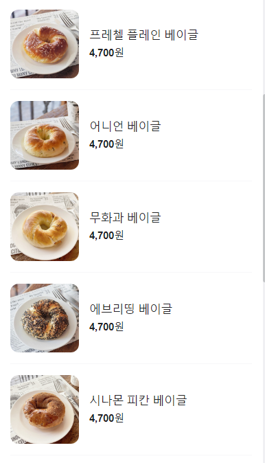 필드메뉴 이미지
