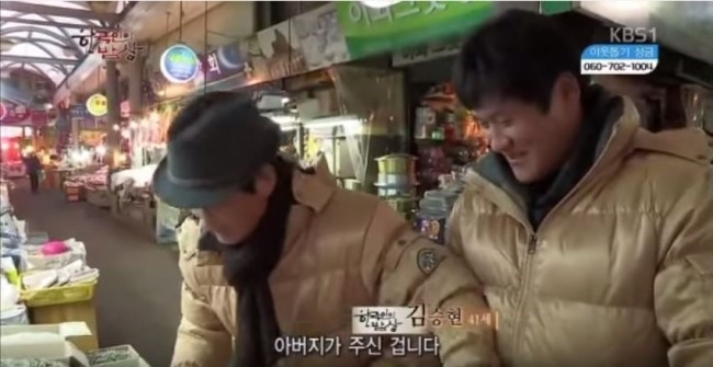 독도수산건어물 이미지