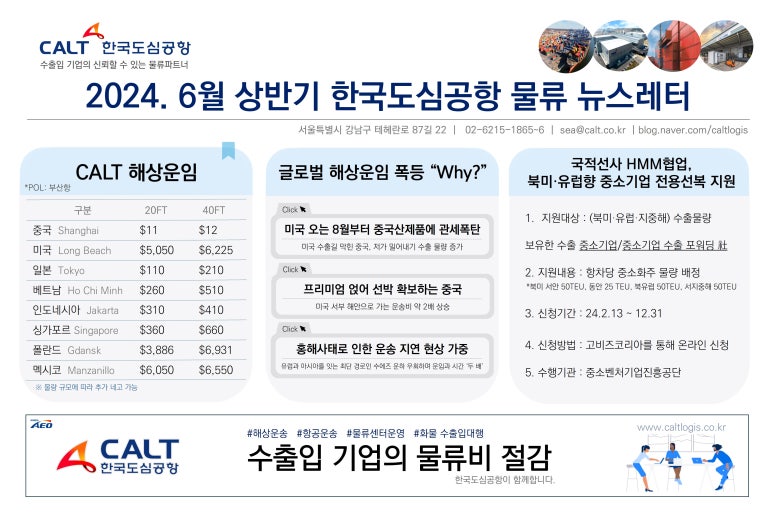 에스케이유 이미지
