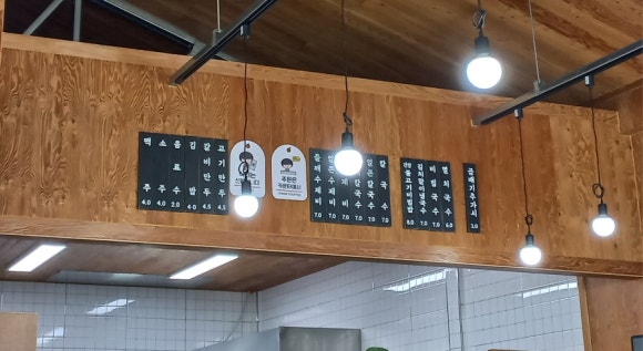 오별난멸치국수청하점 이미지