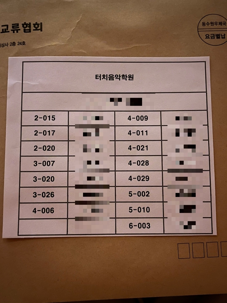 터치음악학원 이미지