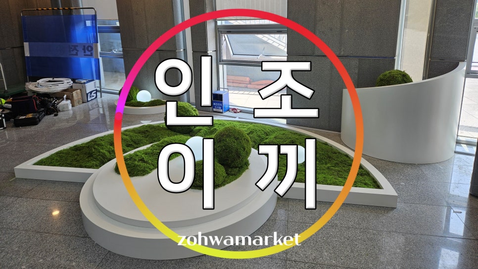 이화조경 이미지