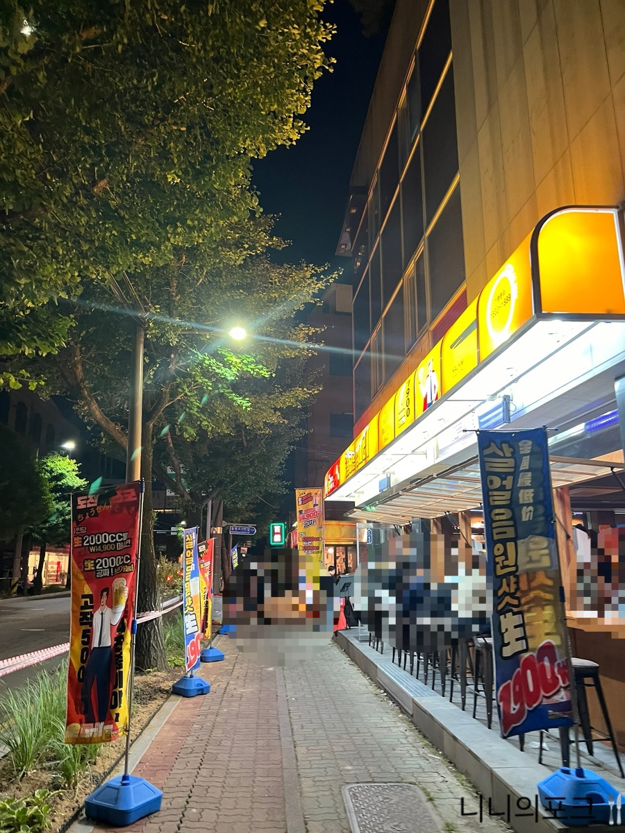 칼퇴근 김대리 광주동명점 이미지