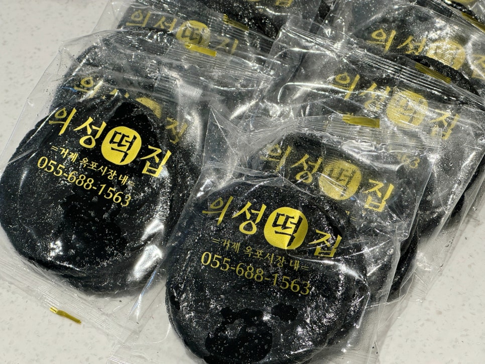 옥포떡집 이미지