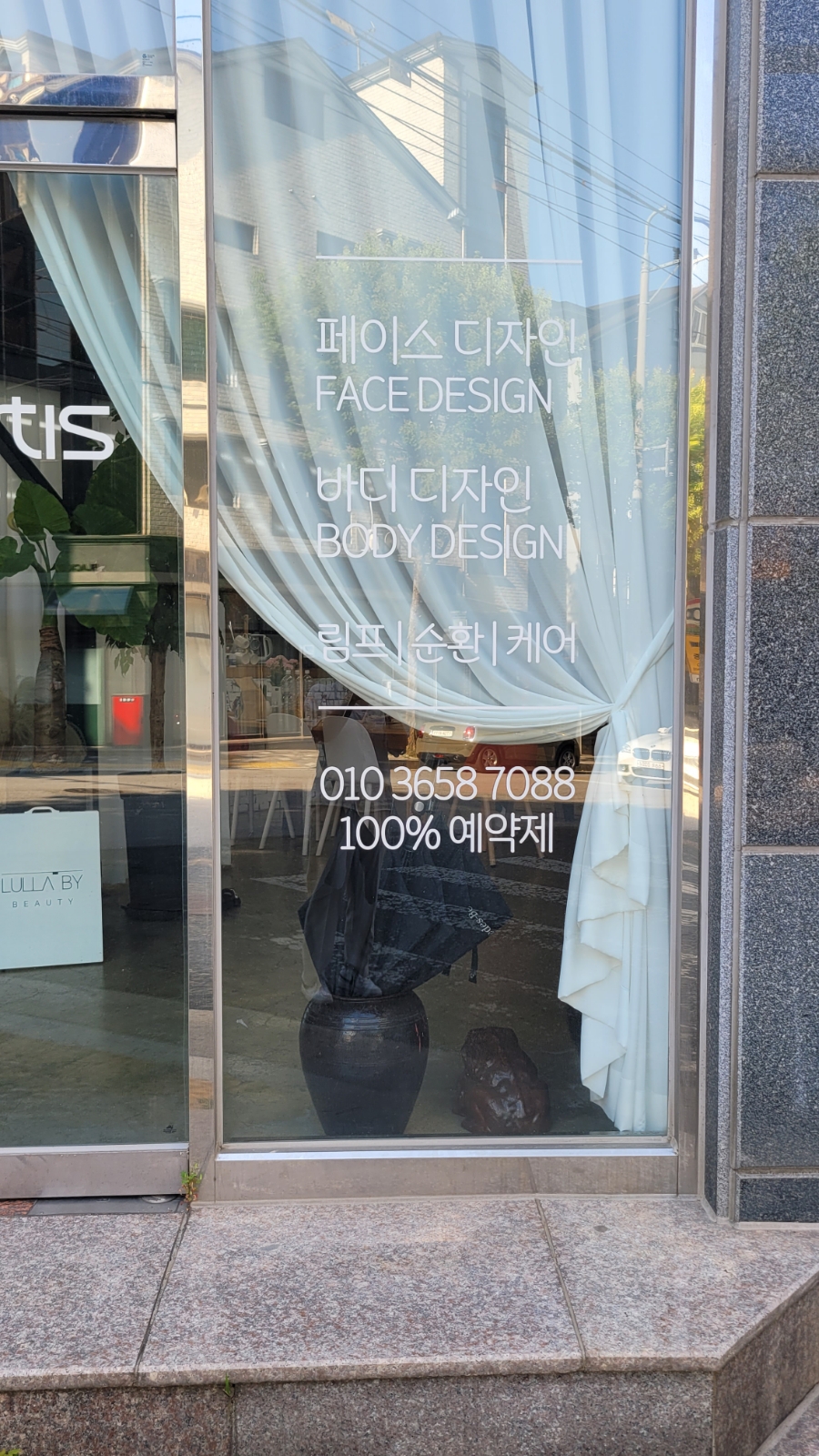 룰라바이뷰티 이미지