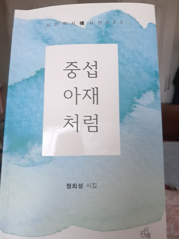 질마재시인마을 이미지