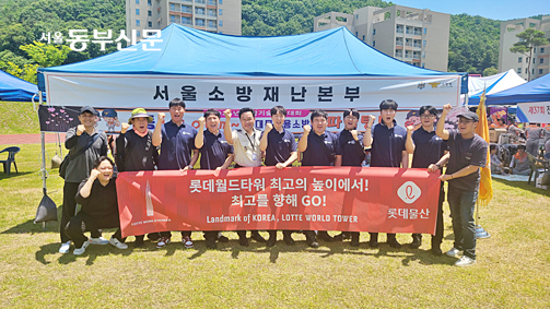롯데물산(주) 이미지