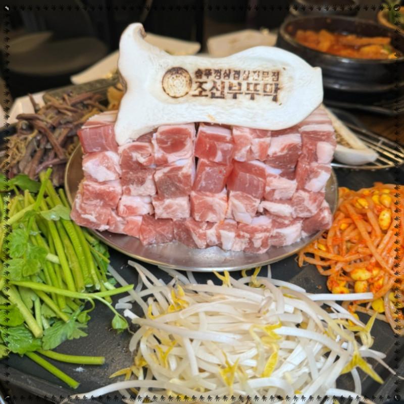 조선부뚜막 이미지