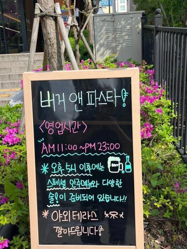 파스타이야기 이미지