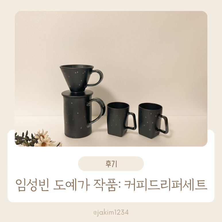 장태산도자기마을협동조합 이미지