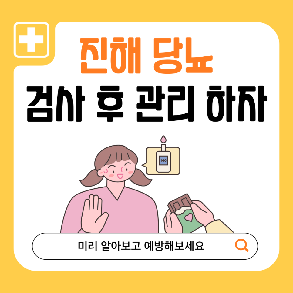 삼성성인내과의원 이미지
