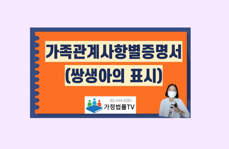 법무사김린경사무소 이미지