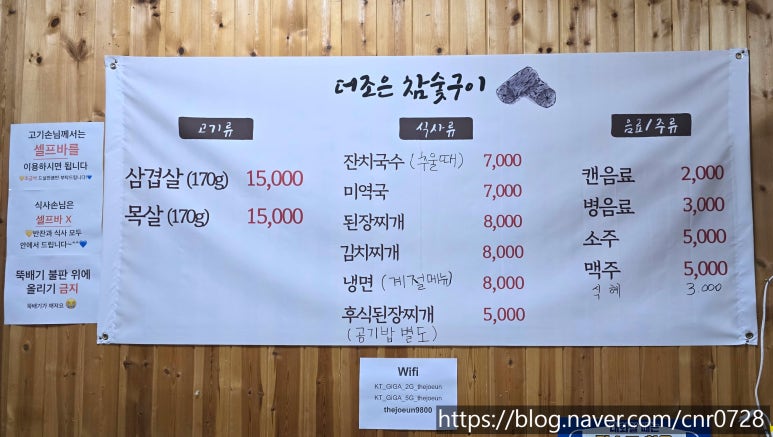 1박2일옛날짜장 이미지