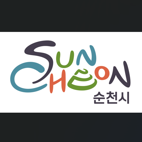 반송홍보인 이미지