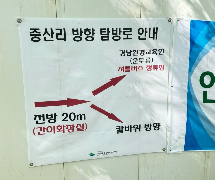 내리막길임 길없음 이미지