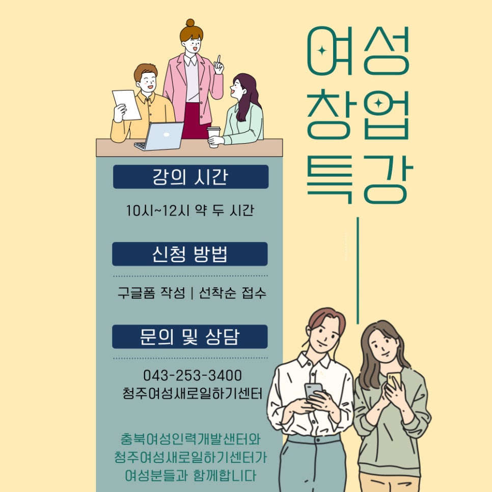 농업회사법인 초봄 주식회사 이미지
