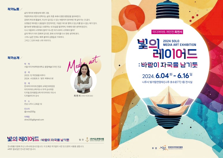 (주)이도콘텐츠 이미지