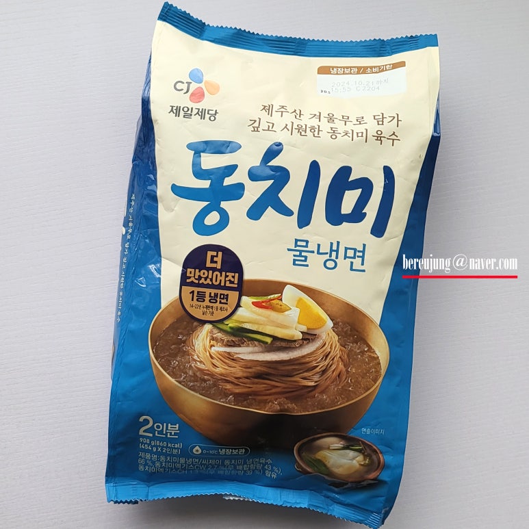 씨제이제일제당(주) 남원공장 이미지