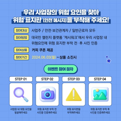 위험표지판-3 이미지