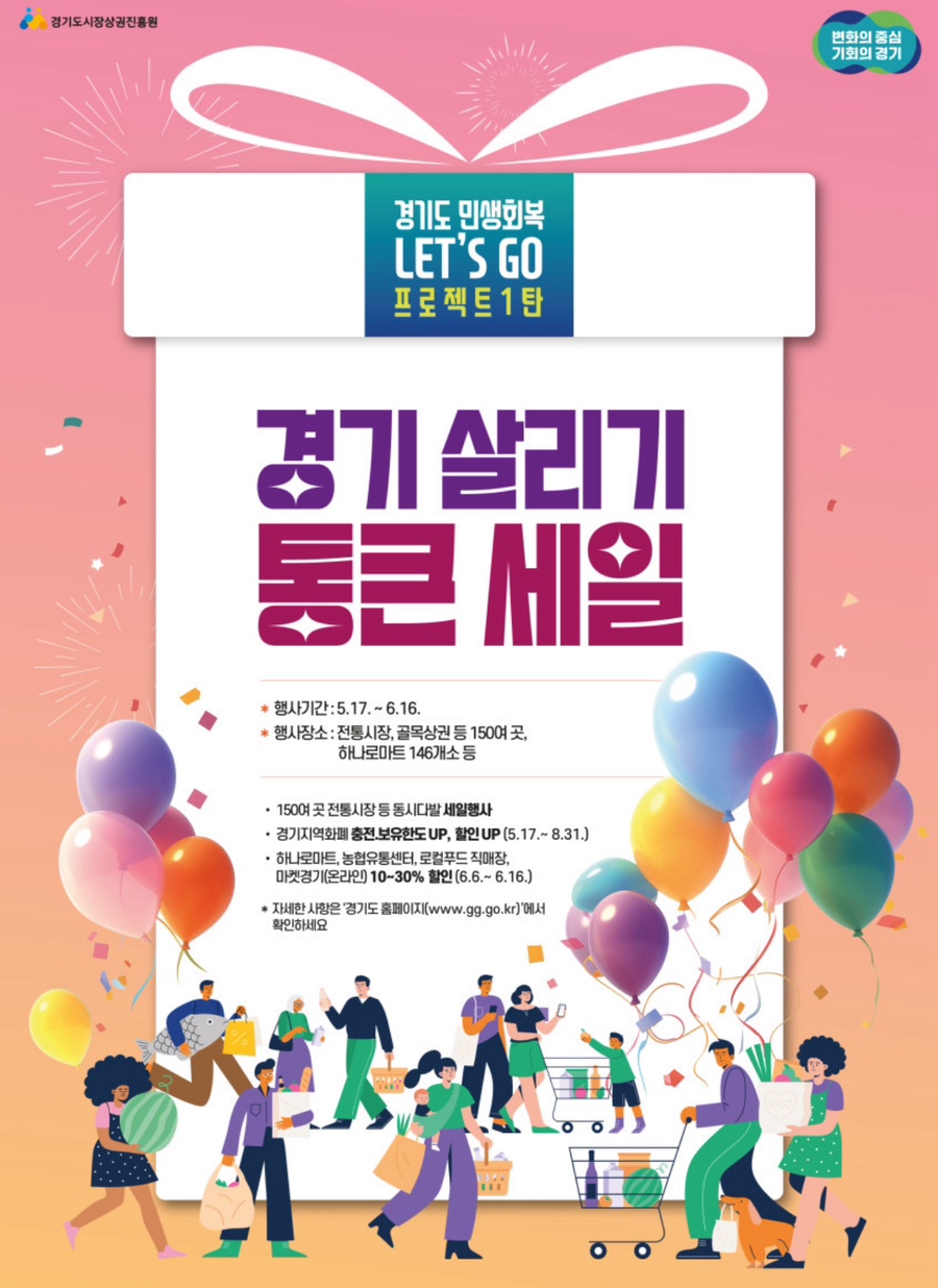 통큰세일 이미지