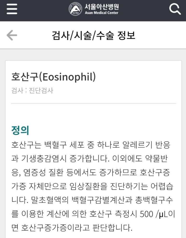 맑음내과의원 이미지