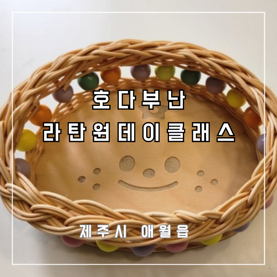 호다부난 이미지