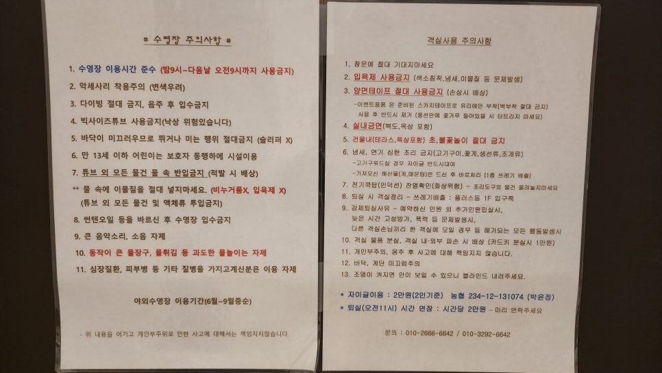 라미아 이미지