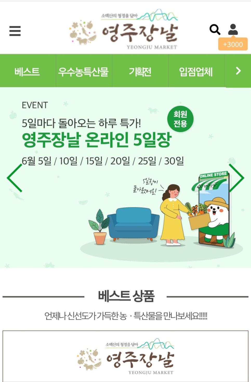 (주)신덕산에프앤비 이미지